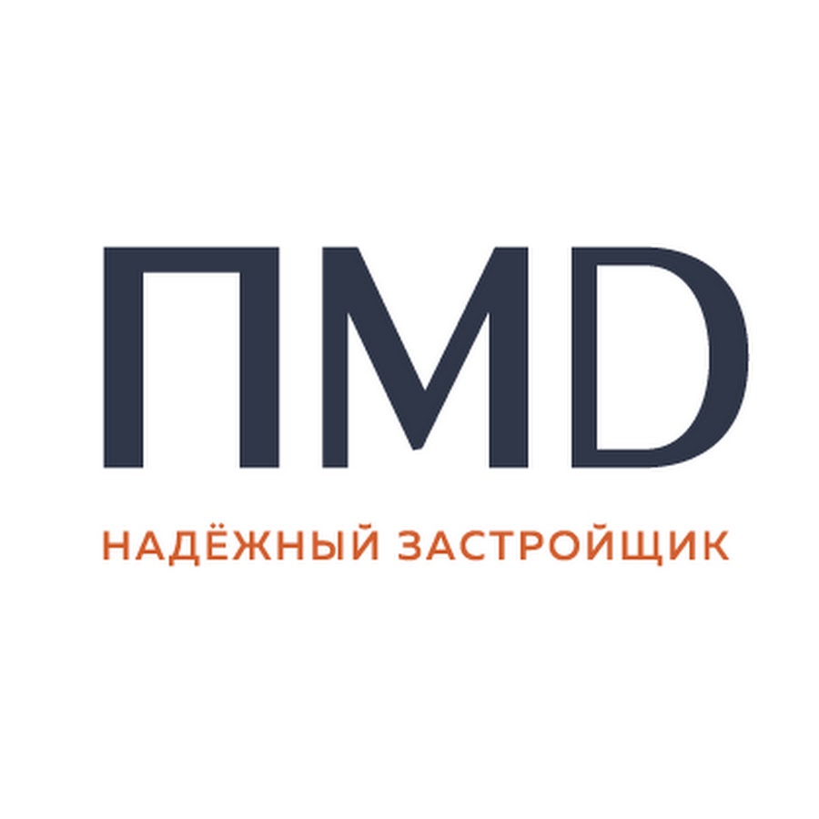 ПМД